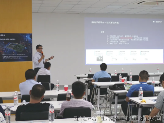 AI驅動，數智共生 iEi威強電AI融合數字化轉型戰略合作峰會圓滿落幕，共繪物聯網應用服務新藍圖