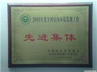 無錫市室內空氣質量檢測 守護健康呼吸，科學應對裝修污染